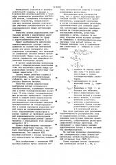 Группа параллельных вентильных ветвей статического преобразователя (патент 1116502)
