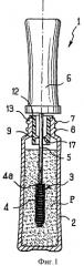 Контейнерное и аппликационное устройство, содержащее обтирочный элемент (патент 2370192)