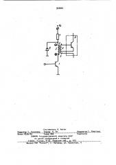 Устройство для управления силовым транзисторным ключом (патент 972665)