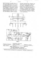 Способ регулировки параметров подвижных частей электромагнитного реле (патент 1247965)
