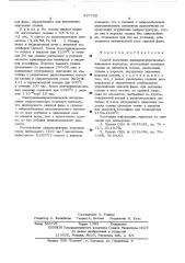Способ получения дисперсноупроченных никелевых порошков (патент 537755)