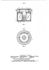 Электромагнит (патент 826430)