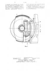 Предохранительное устройство для шлифовального круга (патент 1111855)