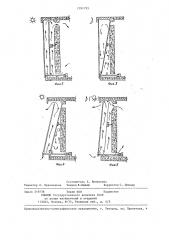 Солнечная панель (патент 1291793)