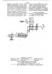 Механизм для периодического вытяги-вания слитка (патент 850285)