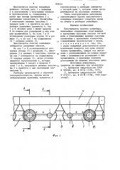 Пластинчатое полотно конвейера (патент 859251)