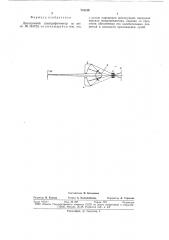 Двухлучевой спектрофотометр (патент 731310)