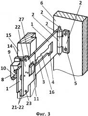 Устройство для ограничения угла поворота створки со сборным 0-образным ползунком и храповым механизмом (патент 2611315)