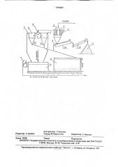 Способ очистки высококонцентрированных сточных вод (патент 1755867)