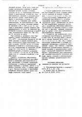 Способ профилактики ортостатической неустойчивости и устройство для ее осуществления (патент 978824)