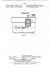 Устройство для отбора импульсного газа из магистрального трубопровода (патент 1089458)