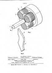 Плашка (патент 1146153)