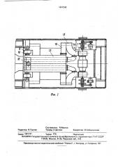 Хлебопекарная печь (патент 1641243)