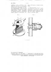 Приспособление для закрепления в стене винтов и шурупов (патент 107596)