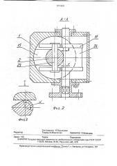 Пневмогидроцилиндр (патент 1791626)
