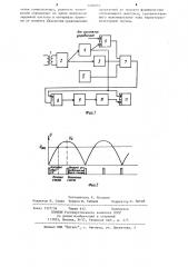 Способ управления компенсатором реактивной мощности (патент 1220055)