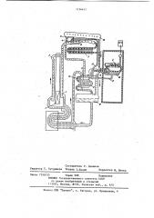 Абсорбционный диффузионный холодильный агрегат (патент 1196625)