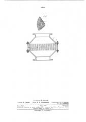 Патент ссср  193011 (патент 193011)