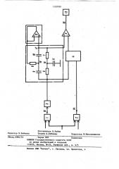 Устройство для вычисления симметричных составляющих трехфазных цепей (патент 1109769)