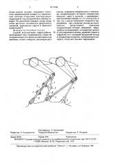 Способ эксплуатации гидротурбины (патент 1671948)