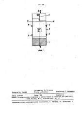 Стенд для определения дисбаланса (патент 1453196)