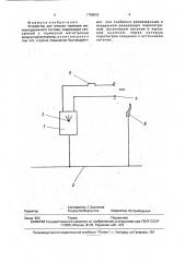 Устройство для отпуска тормозов железнодорожного состава (патент 1796510)