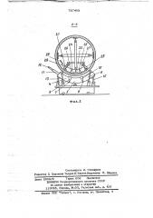 Установка для термообработки сварных швов полых изделий (патент 737483)