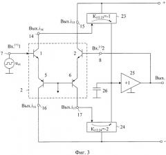 Входной каскад быстродействующего операционного усилителя (патент 2504896)
