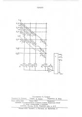 Многоразрядное множительное устройство (патент 524203)