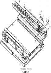 Система транспортировки с зубчатыми рейками (варианты) (патент 2562282)