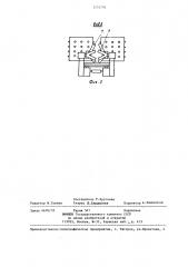 Сучкорезно-протаскивающее устройство (патент 1253792)