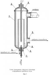 Реактор для хлорирования природного газа (патент 2396111)
