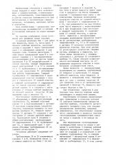 Установка для промывки полых изделий (патент 1210920)