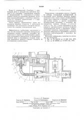 Ограничитель сматывания каната с барабана лебедки (патент 552283)