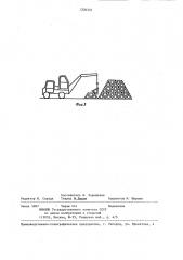 Контейнер для цилиндрических изделий (патент 1204501)