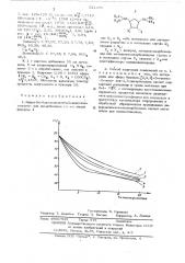 Эфиры бис-(диалкоксиметил)-циклопентанмоно-или-дикарбоновых кислот как пластификаторы поливинилхлорида и способ их получения (патент 521255)
