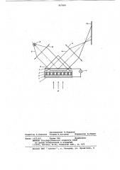 Рельефографический преобразователь (патент 817660)