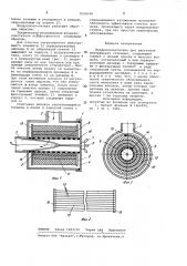Воздухоочиститель для двигателя внутреннего сгорания (патент 1002648)