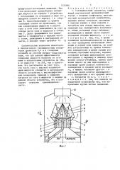 Газожидкостный сепаратор (патент 1333380)