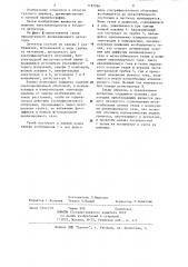 Ионизационный детектор (патент 1187066)
