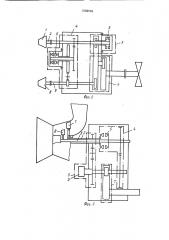 Гидромеханическая передача (патент 1689696)