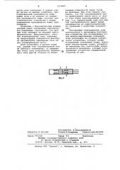 Буксируемый электрический зонд (патент 1078387)