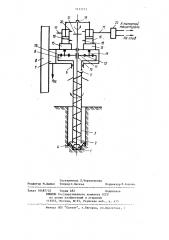 Устройство для бурения скважин большого диаметра (патент 1137213)