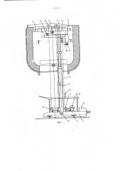 Телескопический гидравлический подъемник (патент 594039)