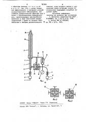 Устройство для нагнетания закрепляющих веществ в грунт (патент 897944)