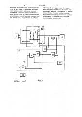 Устройство для измерения постоянного тока (патент 1132245)