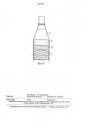 Соломорезка для измельчения стеблевидных продуктов урожая (патент 1837744)