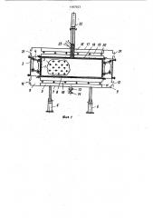 Форма для изготовления изделий из пенопласта (патент 1167023)