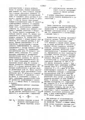 Электропривод с подчиненным регулированием параметров (патент 1539947)