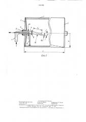 Сушильный цилиндр бумагоделательной машины (патент 1401092)